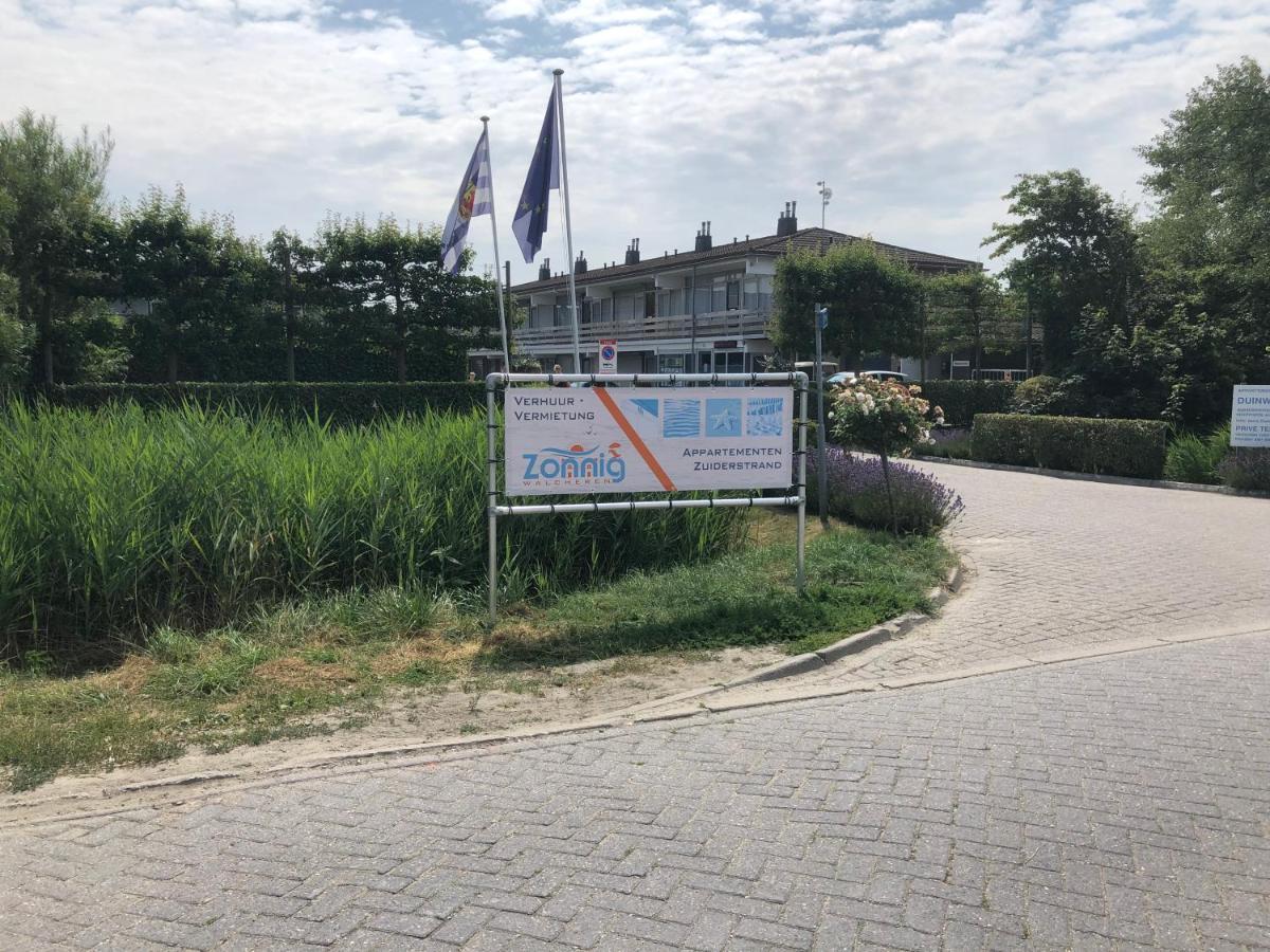 Appartementen Zuiderstrand H Westkapelle Bagian luar foto